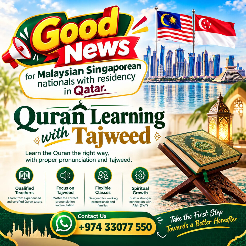 Quran Learning with Tajweed - 4