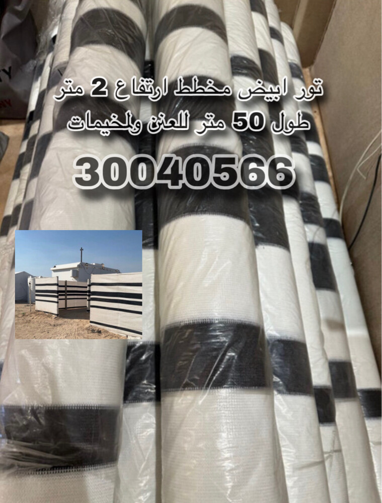 خيام الدوحة - 3