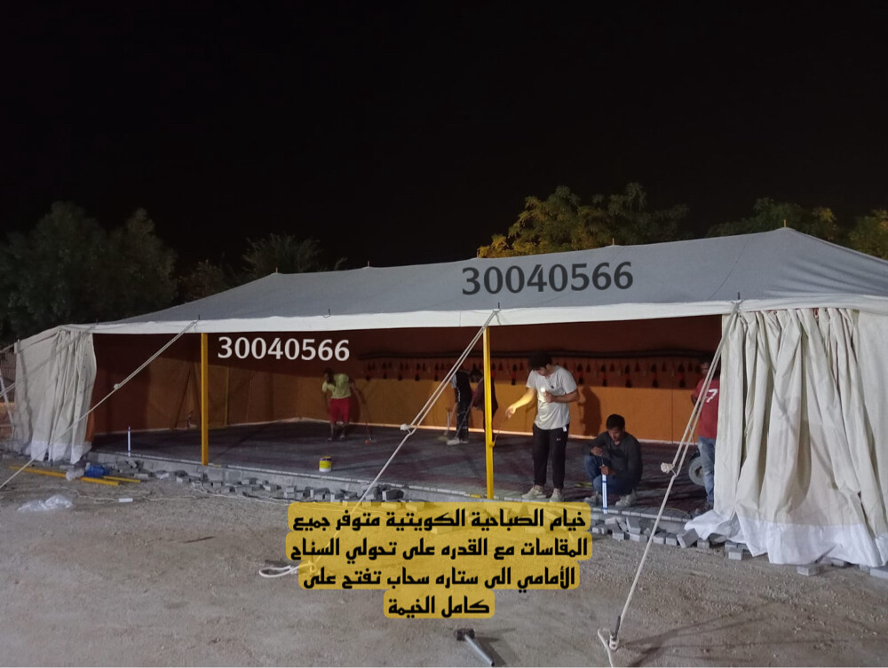 خيام الكعبان - 6