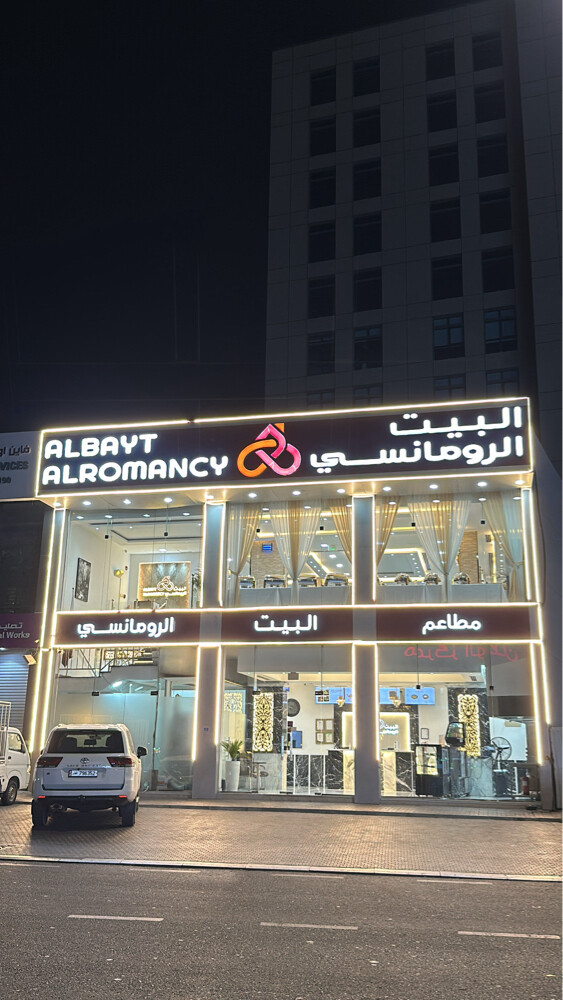 مطلوب كابتن صاله لمطعم سياحي - 1