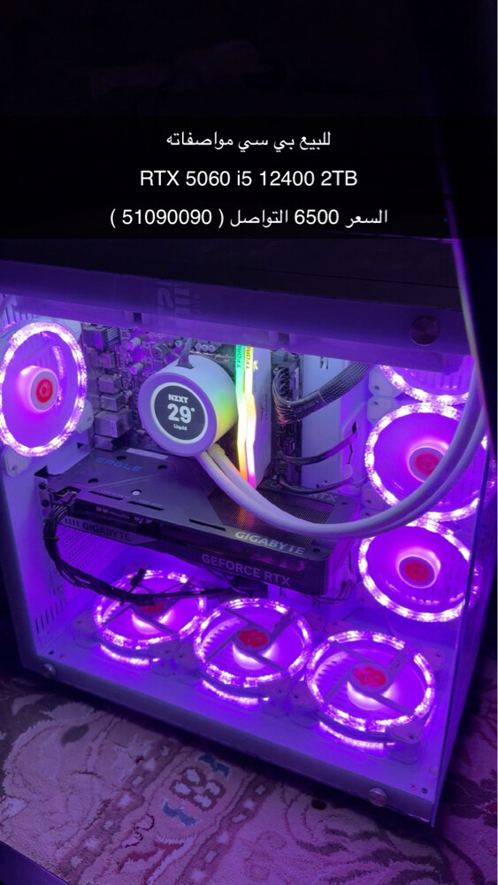 بي سي  - 1