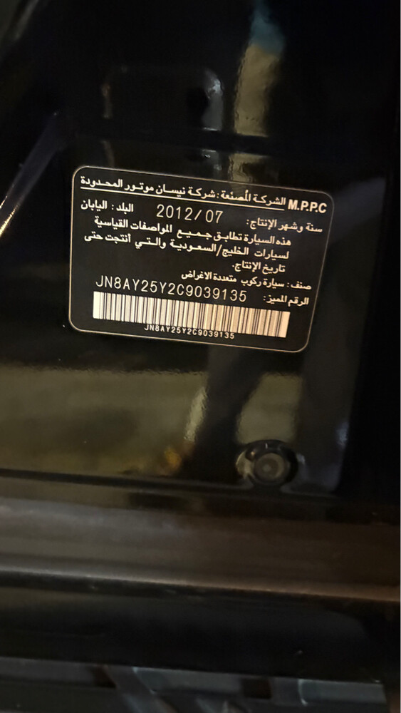 نيسان باترول بلاتينيوم نظيف جدا - 6