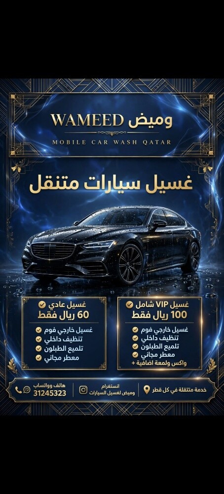 Car care - 2