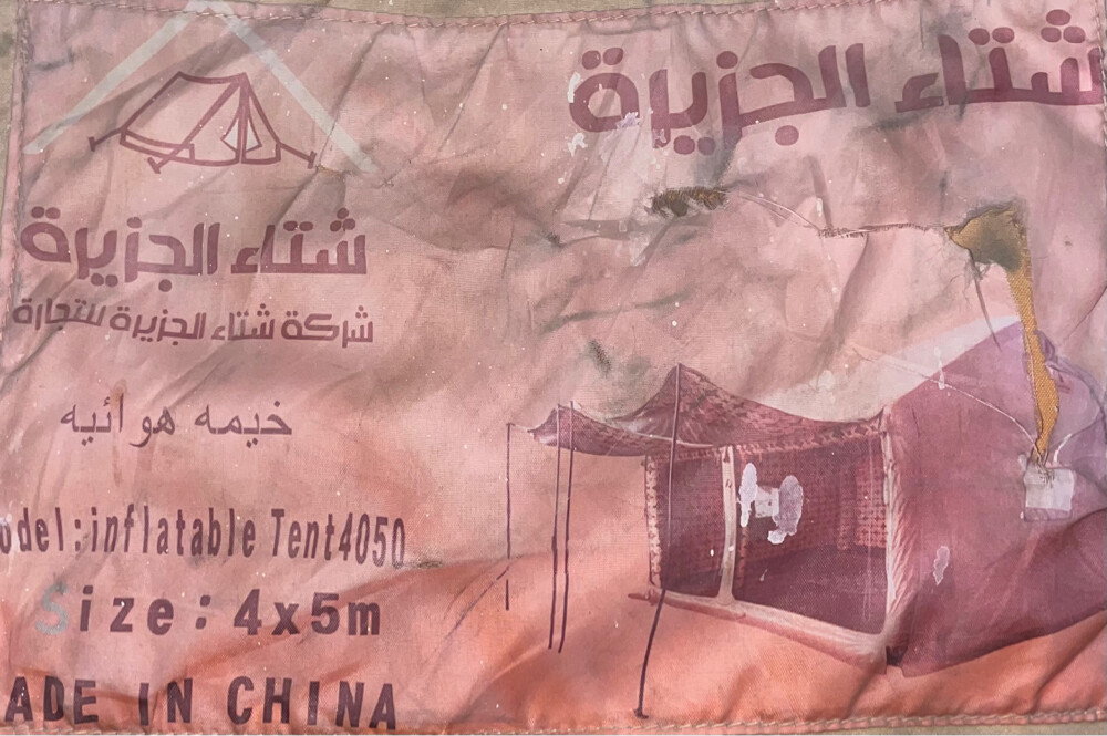 للبيع خيمه  هوائية مقاس5/4 - 2