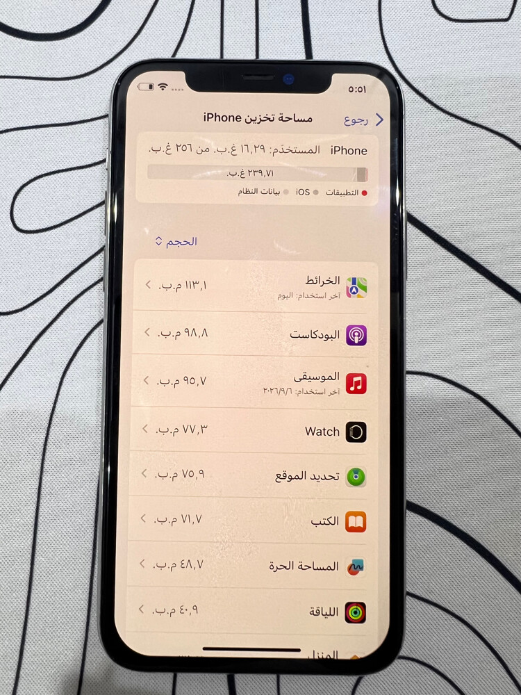ايفون ١١ برو ٢٥٦ قيقا - 6