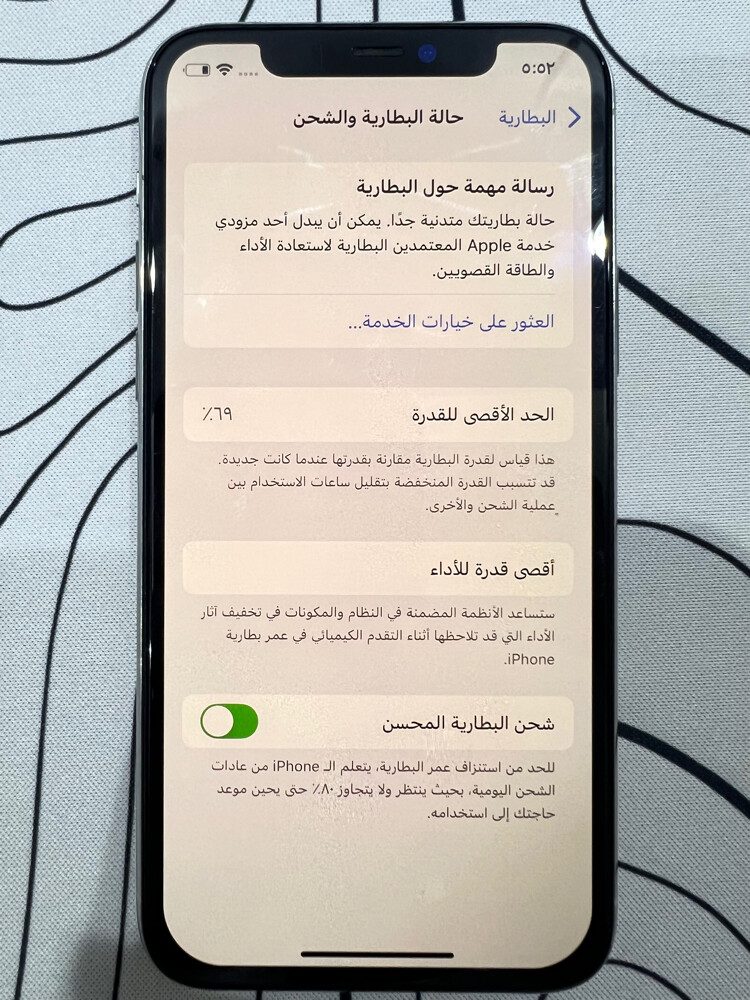 ايفون ١١ برو ٢٥٦ قيقا - 7