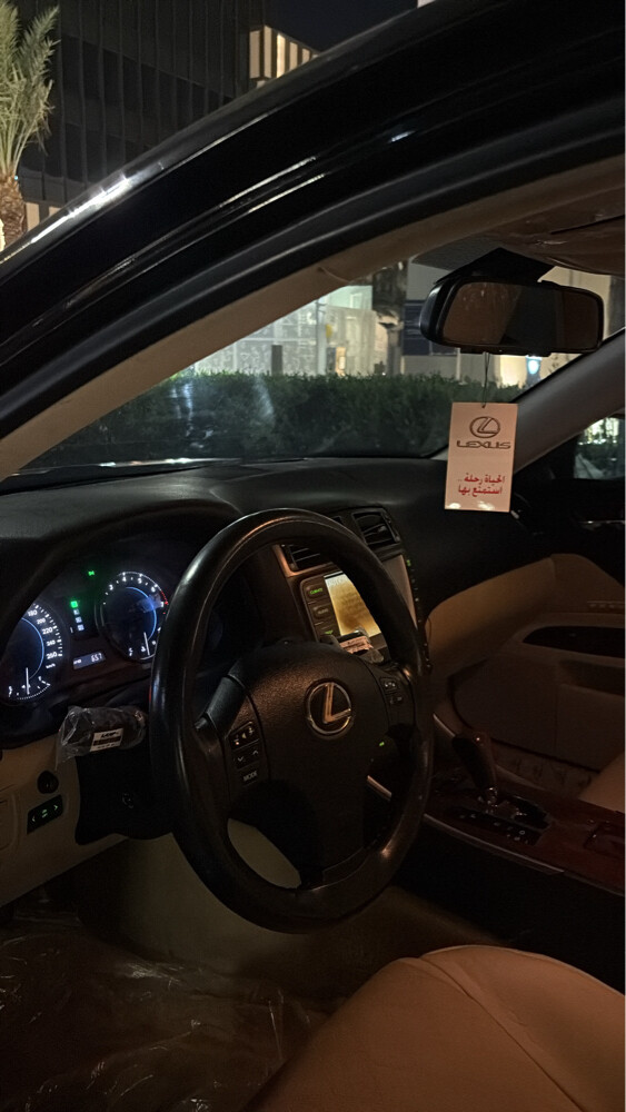 Lexus is300 - 2