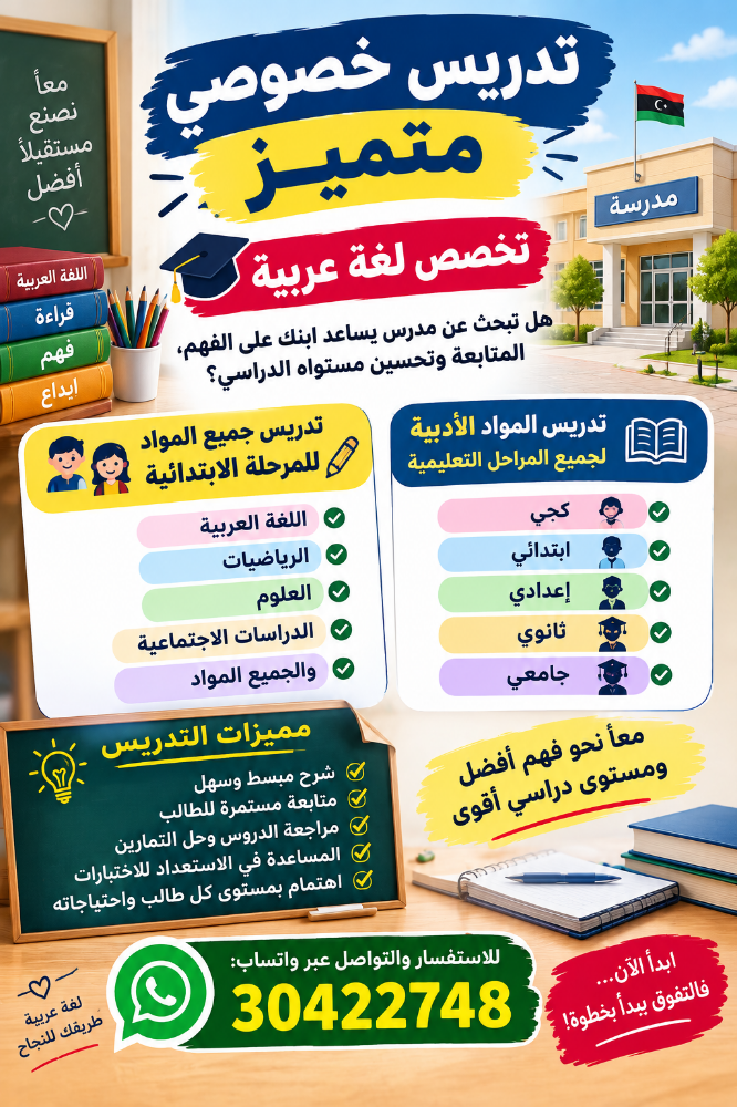 عائشة - 1
