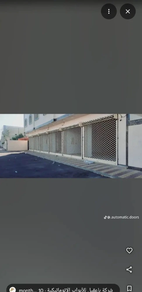 صيانه شامله ابواب - 2