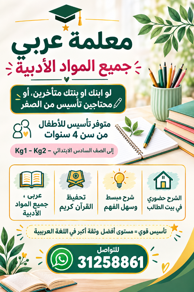 مروى - 1