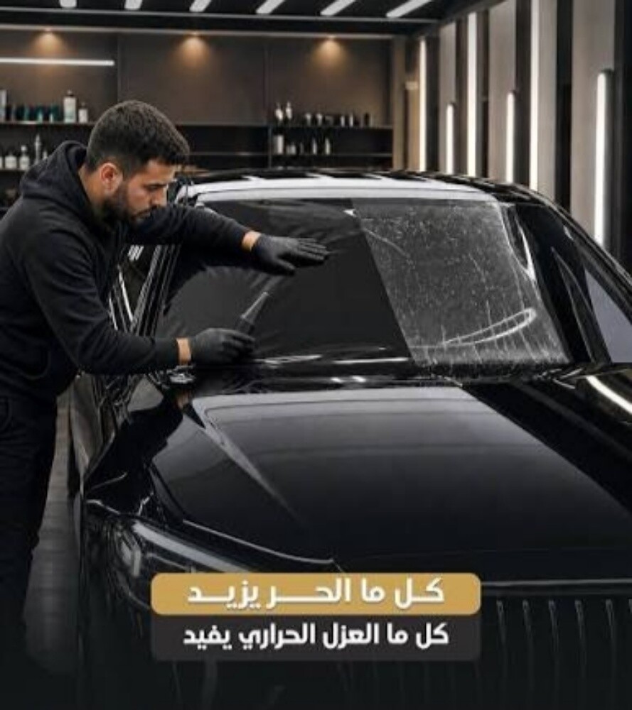 عازل حراري حماية بي بي اف - 3