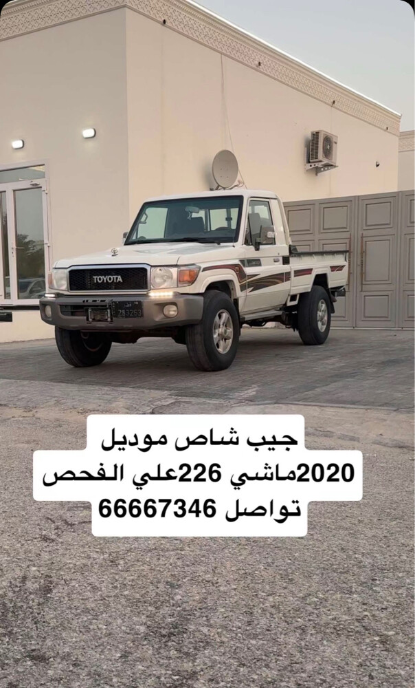 للبيع  - 1