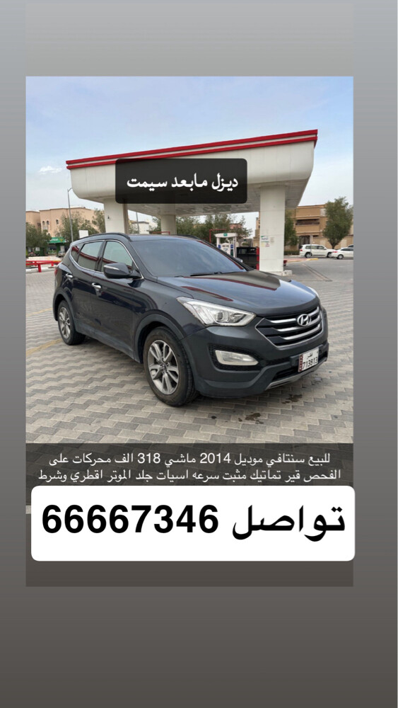للبيع ديزل  - 1