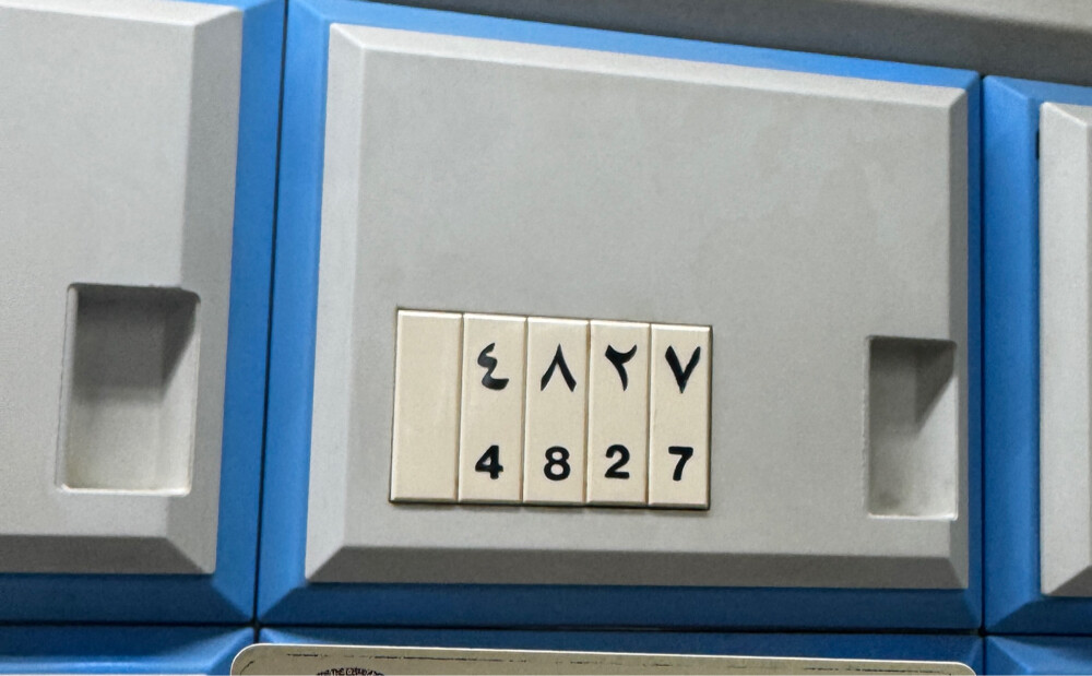 post Box 4 digits  - 1