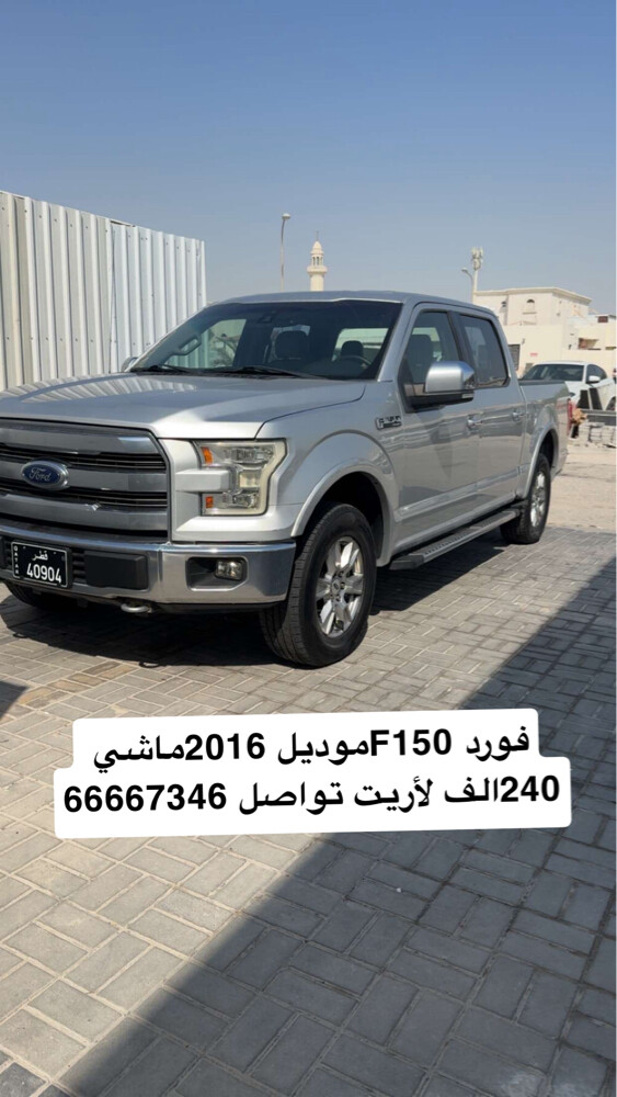 لاريت نظيف جدا  - 1