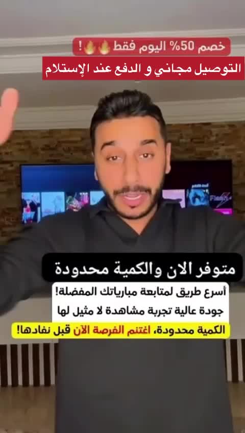 رسيفر سبايدرسات2026 الان في قطر - 1