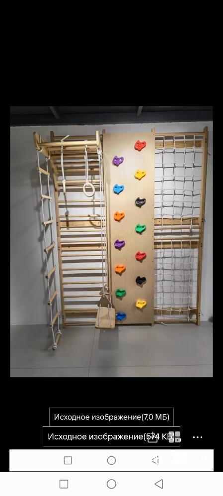 Swedish Wall Bars / Indoor Climbing - 3