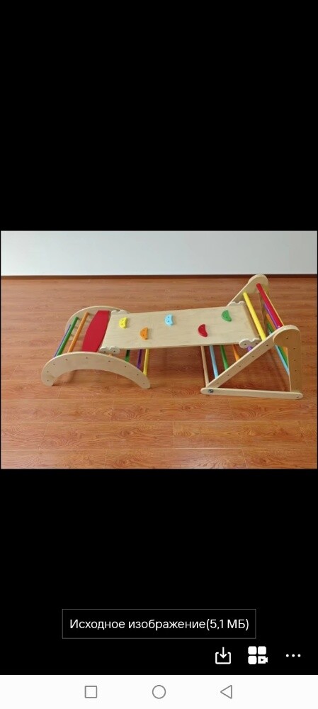 Pikler Triangle/Wooden Climbing Set - 1