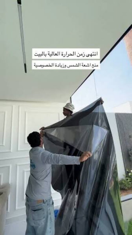 عازل الواجهات المنزل والمكاتب - 2