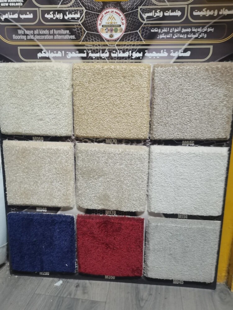 ورق جدران بركيه سجاد ستائر - 9