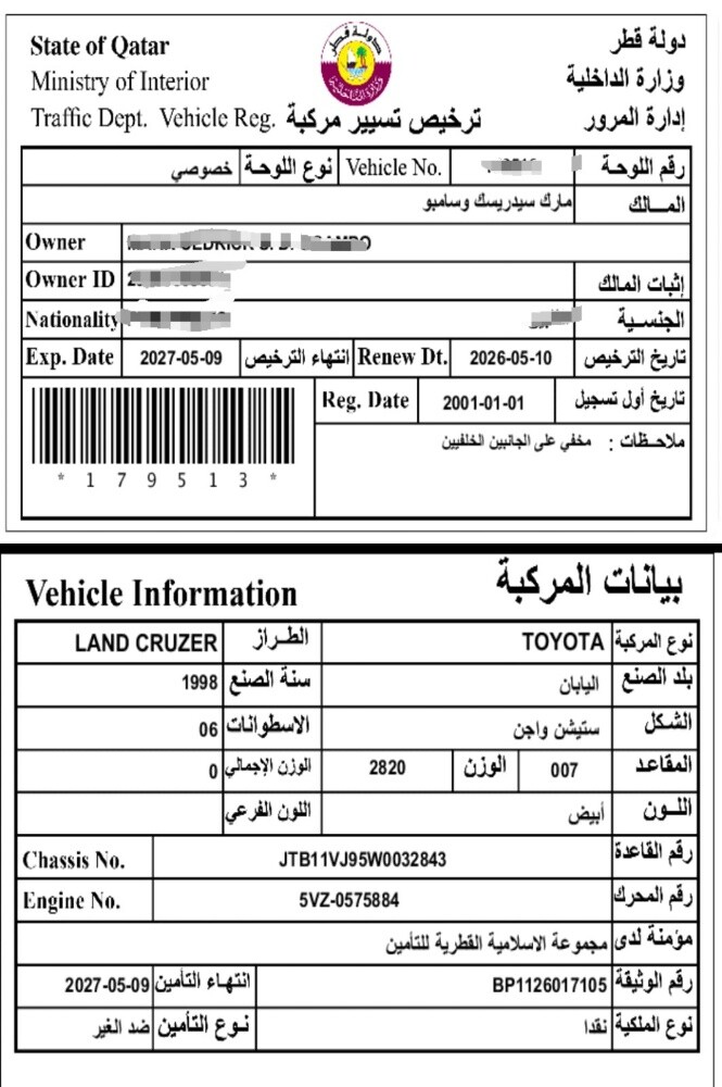 Toyota prado 1998 manual - 10