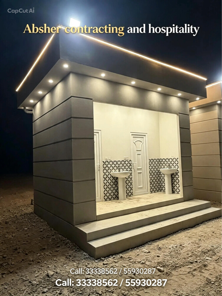 New, Design Hajor mojlish and cabin - 7