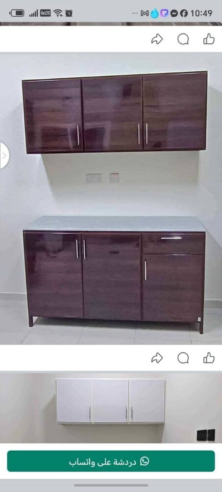 Aluminium & Glass Works. - 10