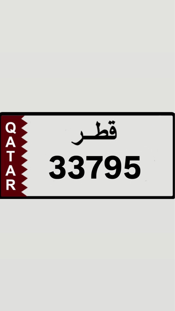 للبيع رقم مميز ونازل - 1