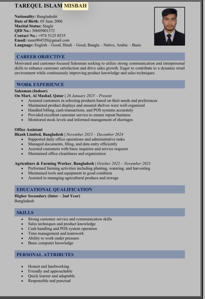 need any job - 1