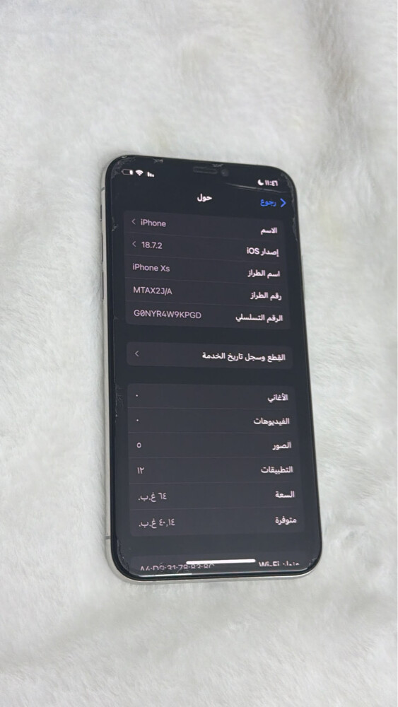 للبيع آيفون اكس - 2