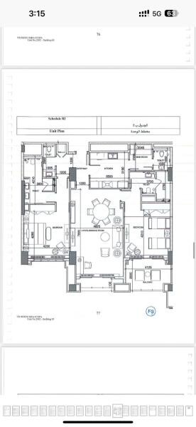 Luxury apartment in St. Regis The P - 3