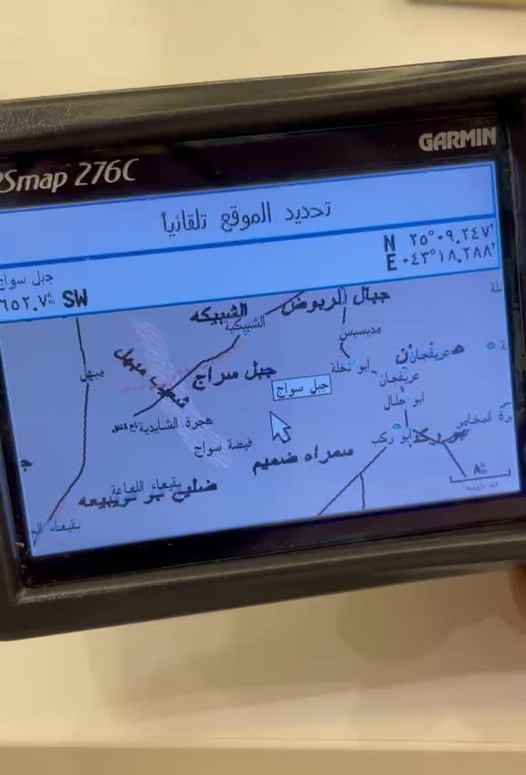 قارمن 376 - 6