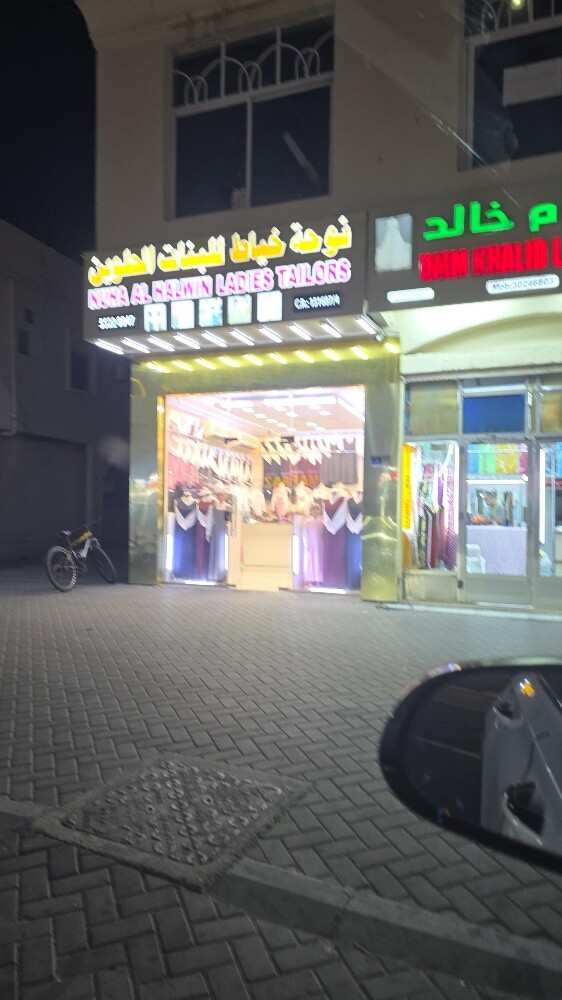 للايجار محل في الصناعيه - 1
