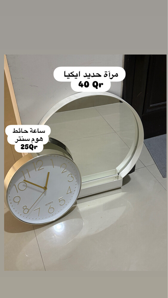 مرآة حديد و ساعة حائط  - 1