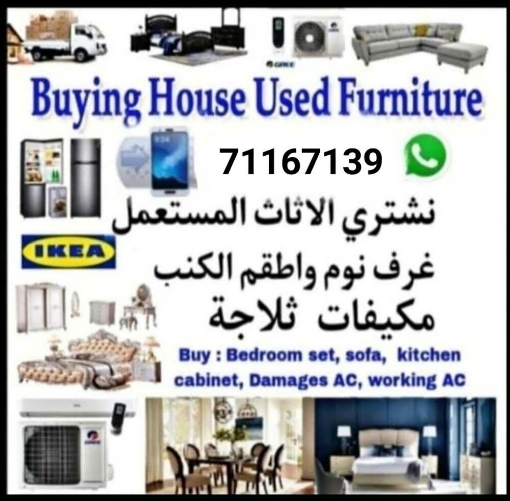 نشتري كل ماتريد بيعه من أدوات مست - 1