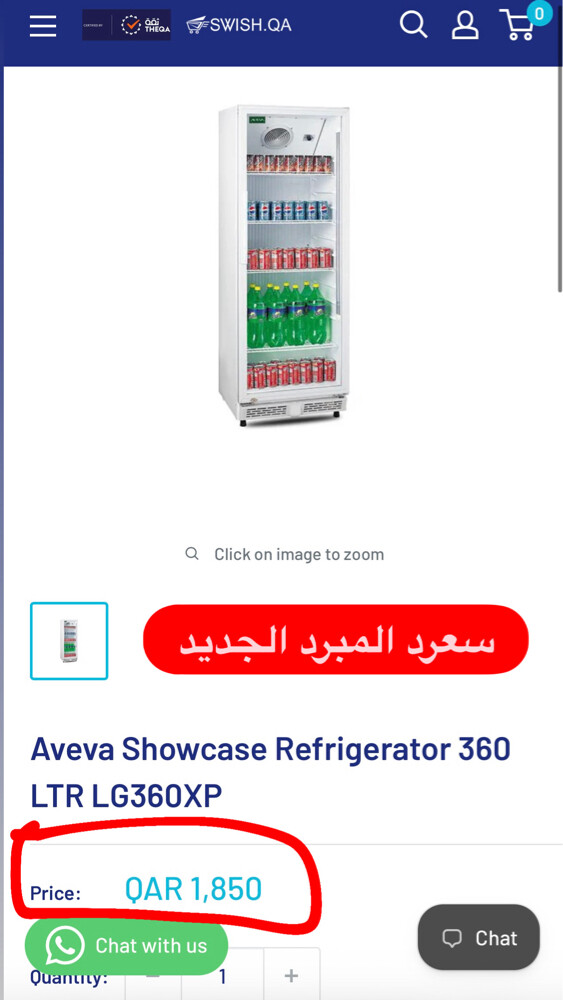 360L Water Cooler | Large Capacity - 5
