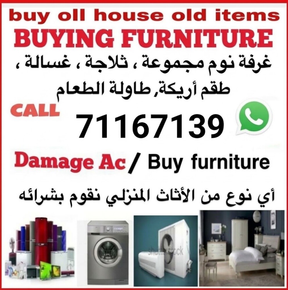 نشتري كل ماتريد بيعه من أدوات مست - 1