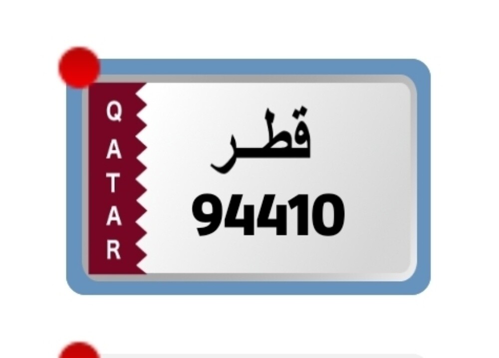 مميز مواليد 94 نهايته 0 - 1