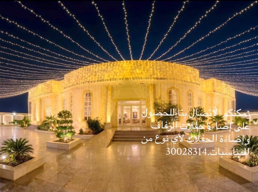 wedding lights - 12