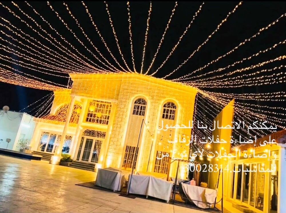 wedding lights - 7