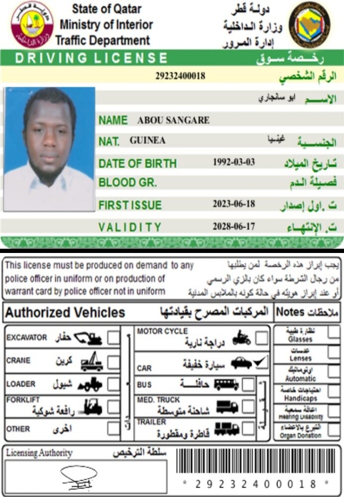 job driving - 1