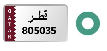 للبيع سداسي غير مميز  - 1