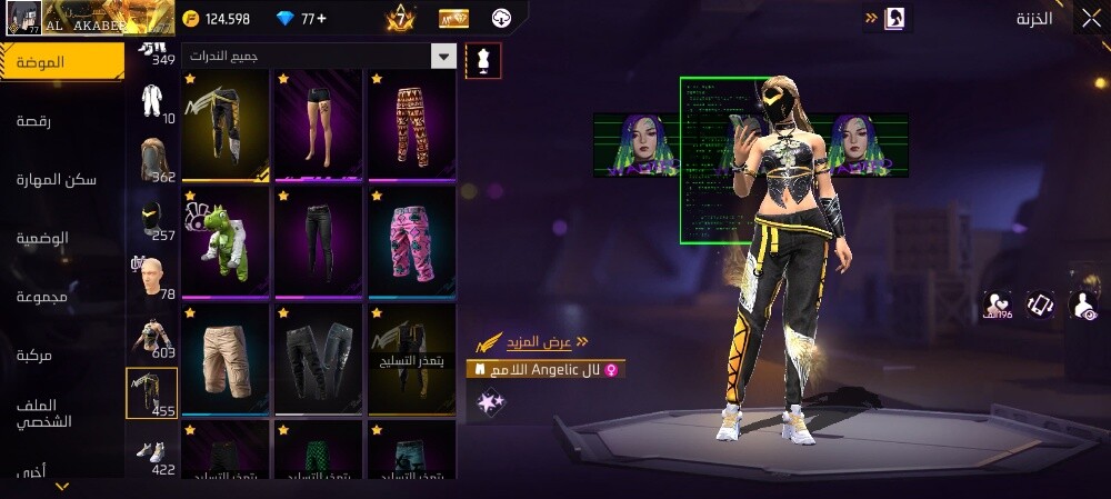 Free Fire account for sale - 5