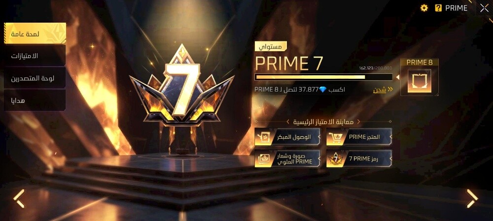 Free Fire account for sale - 3