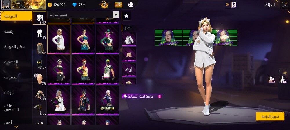 Free Fire account for sale - 4