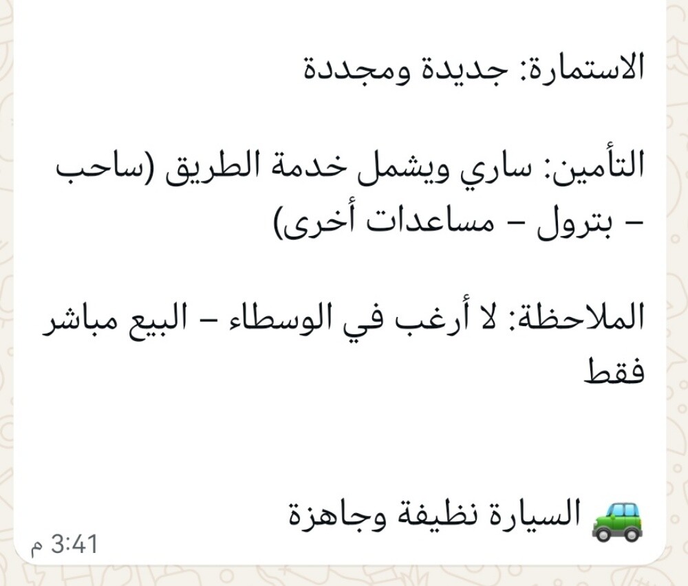 توسان فل ابشن - 9