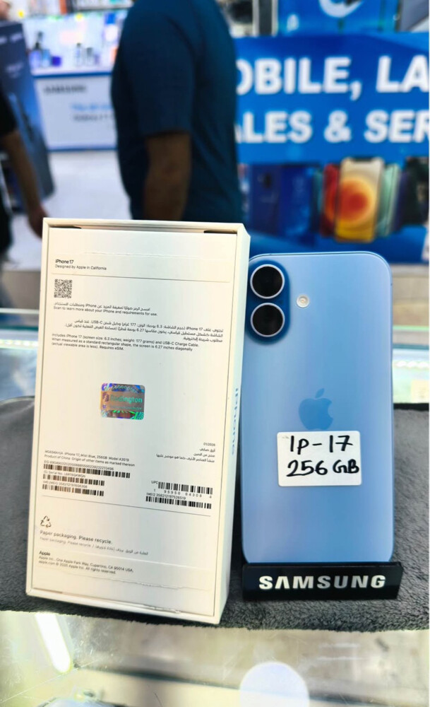 IPhone 17 - 256GB - Arabic - 2