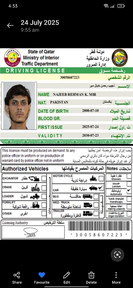 نجیب رحمان - 1