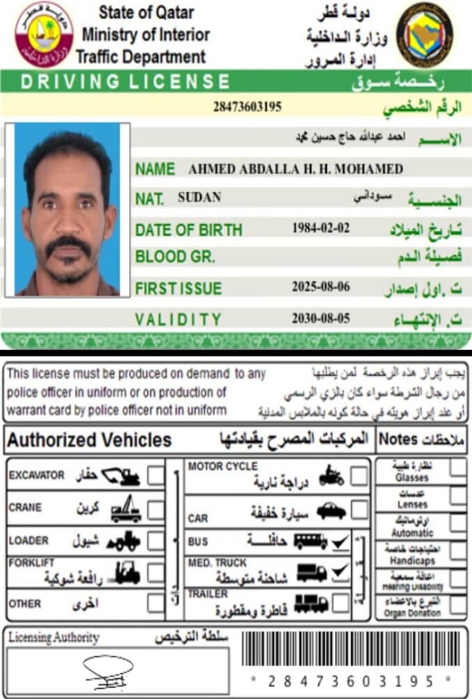 احمد - 1