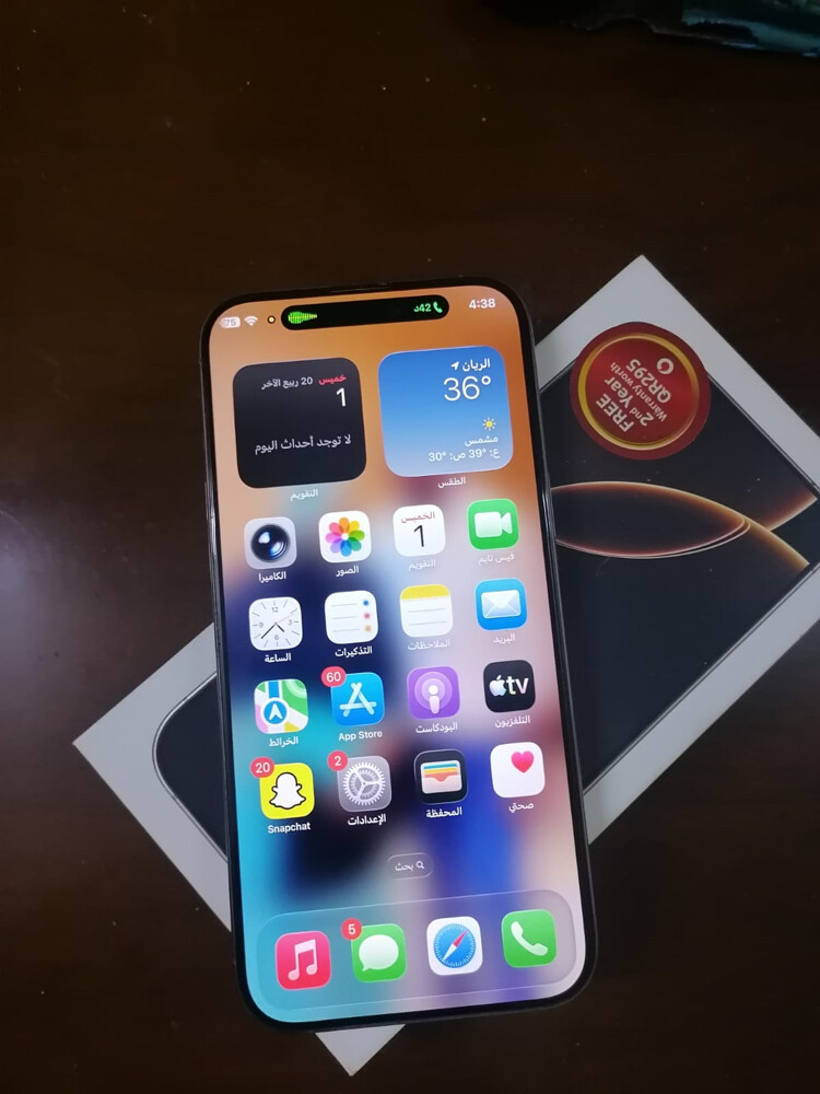 iPhone 16Pro max - 3